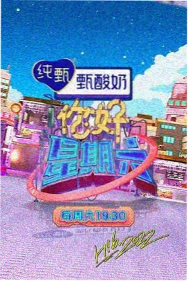 城市味觉 美食综艺在线观看