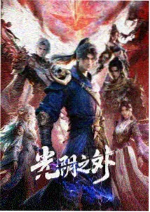 动漫手绘趋势资讯配图